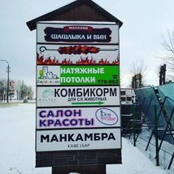 Фото компании  Рекламное агенство "Маркер" 5