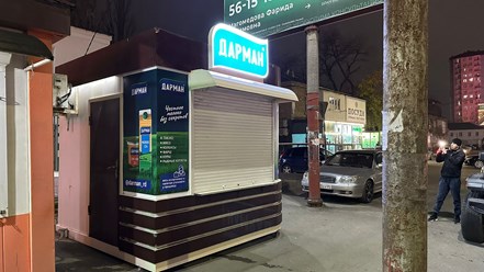 Фото компании  Оскар 1