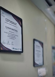 Фото компании ООО Планета 38