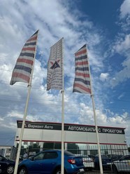 Фото компании ООО Вариант Авто 5