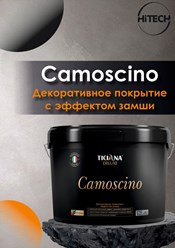 Фото компании ип Хайтек 30