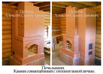 Фото компании  Печник Алексей Станиславович 21