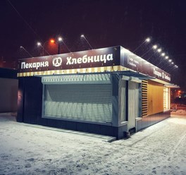 Фото компании  ГРИН МЕДИА 3