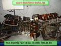 Ремонт двигателя легковых, грузовых автомобилей, Тушино-Авто, www.tushino-avto.ru