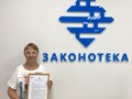 Ирина Николаевна Д.
Дело: А57-25175/2023
Списан долг: 358 500,79