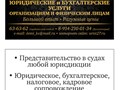 Фото компании ООО Консалтинговая компания "ДемиKS" 1