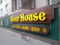 Фото компании  Beer House 2