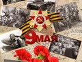 Подарочный пакет к 9 мая