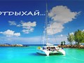 Фото компании ООО Black Sea Yachts 3