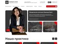 Ваши права были так или иначе нарушены, и у Вас возникли проблемы, Вам нужна защита в юридическом поле, Вы всегда найдете пути решения после консультации наших юристов.