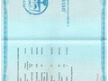 Фото компании ООО Центурион, юридические услуги 6