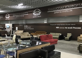 Фото компании ООО Ваш день 1