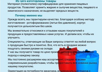 ТулаПластик