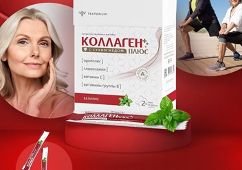 прекрасные результаты - молодость, красота и здоровье