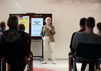 Фото компании  Центр академического письма 1