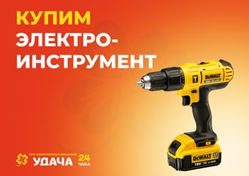 Фото компании  Удача 1