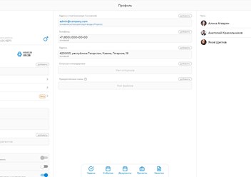 Фото компании ООО Projecto 1