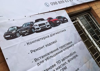 Фото компании  СТО AUTO EDITION, Автоедишн автосервис 1