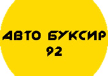 Логотип компании