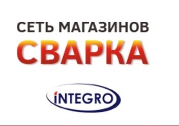 Магазин &quot;Сварка&quot; на Шостаковича 5к1