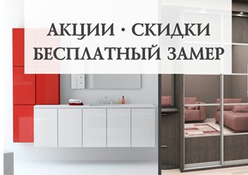 Фото компании ИП Мебелефф 1