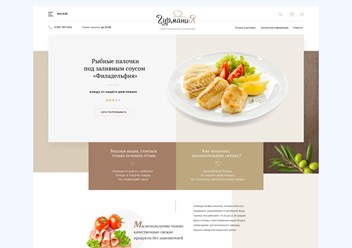 Фото компании ИП Арт - манифест 5