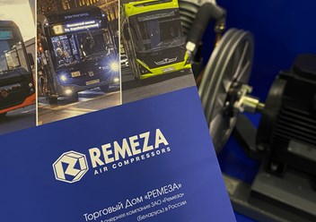 Фото компании ООО "Ремеза" 3