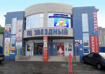 Чернянка Белгородская Область Магазины