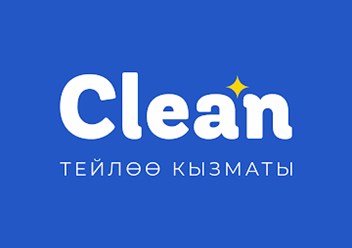Фото компании ООО Clean.kg 3