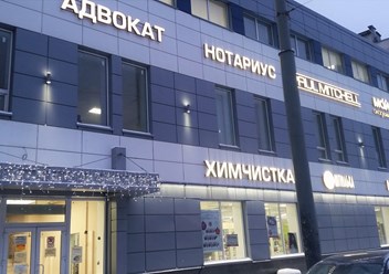 Адвокат Красногвардейский и Невский район