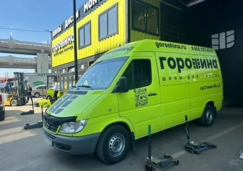 Фото компании  Магазин шин Горошина 6