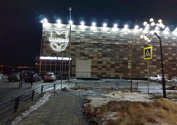Фото компании  Мамини, ресторан 3