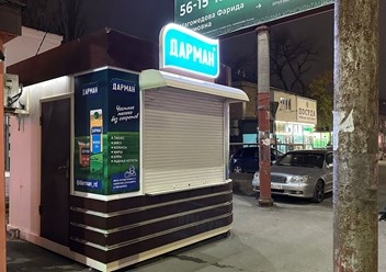 Фото компании  Оскар 1