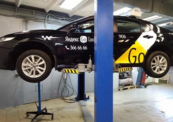 Фото компании  СТО+ 3