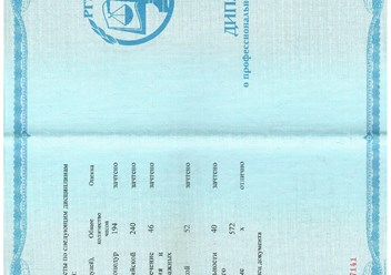 Фото компании ООО Центурион, юридические услуги 6