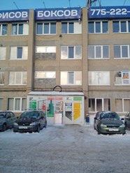 Фасад проспект Ленина 2, 4-х этажное здание