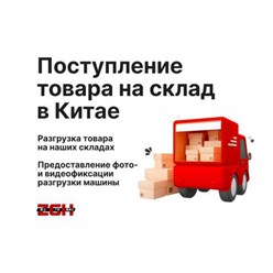 Фото компании ООО ZGH Chine 10