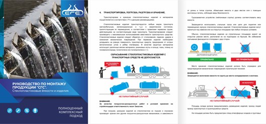Дизайн каталога
