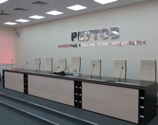 Фабрика мебели ГАРАМ, Челябинск