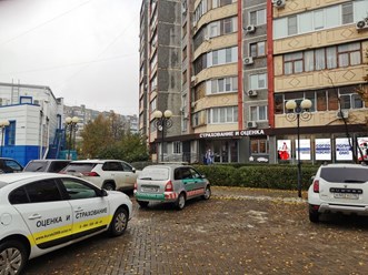 Фото компании ООО «ИНКО-МЕД» 3