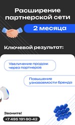 Фото компании ООО Промышленный маркетинговый консалтинг 10