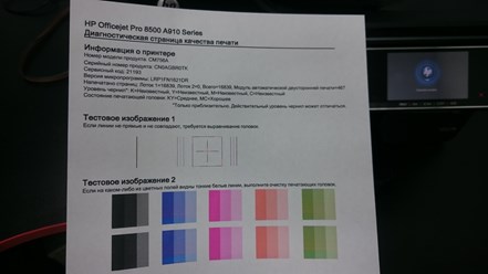 Фото компании  Repair Devices 55