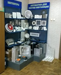 Фото компании ООО «АВМ-Вент» 2