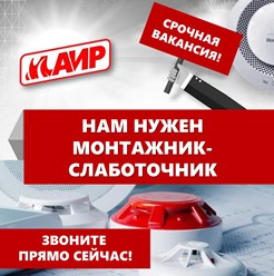 Фото компании ООО АИР 10