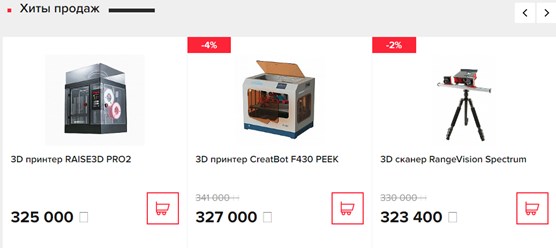 Фото компании  Мания - 3D 2