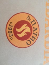 Фото компании  IL Патио, сеть семейных итальянских ресторанов 3