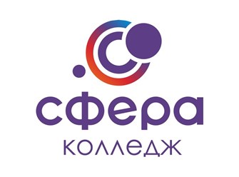 Фото компании ГБПОУ Челябинский социально-профессиональный колледж "Сфера" 7
