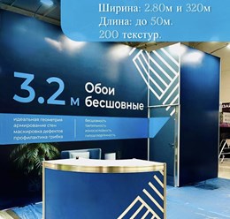 Бесшовные обои MSD IDEAL HOME