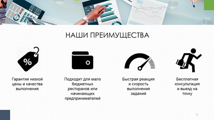 Фото компании ИП Савочкин Владимир Сергеевич "Rest-Advisors" 12