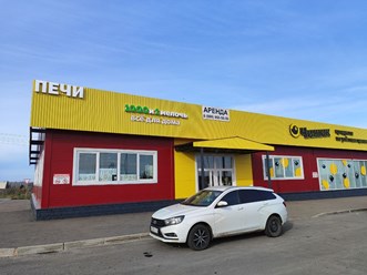 Фото компании  Властелин огня 1